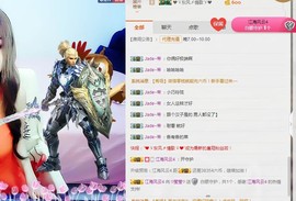 oO莹莹主播照片