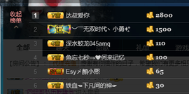♫歌舞♪天骄♬休息中主播照片