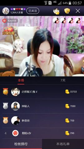 ♓馨❤❤懿♓主播照片