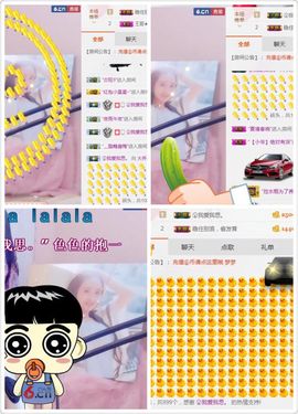 小艺停播主播照片