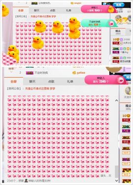 小艺停播主播照片