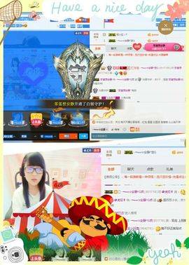 乖“我们的回忆，😘主播照片