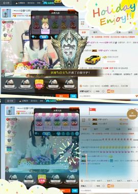 乖“我们的回忆，😘主播照片
