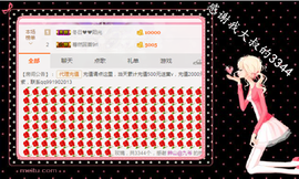 开心❤️❤️果主播照片