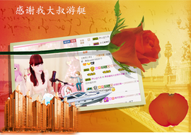 开心❤️❤️果主播照片