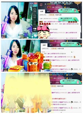🌺爱我吗，咋们走主播照片