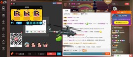 鳄梨酱主播照片