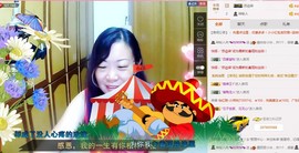 ℒℴvℯ玲妹妹♪♪主播照片