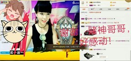 昵称违规，请重新修改主播照片