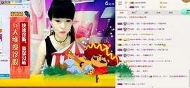 昵称违规，请重新修改主播照片