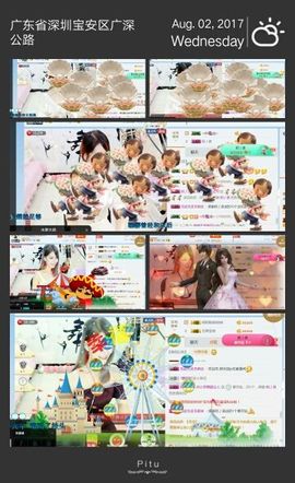 芳为你跳舞主播照片