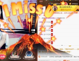 ゞ悠乐★婉儿つ主播照片