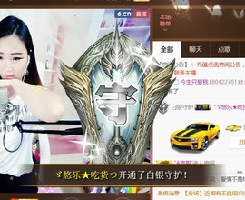ゞ悠乐★婉儿つ主播照片