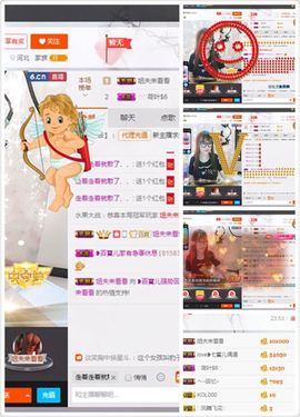 ❥百寶儿主播照片