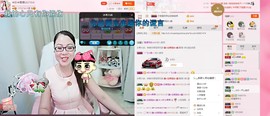 ☀珍☀果果主播照片