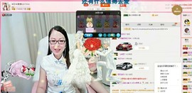 ☀珍☀果果主播照片