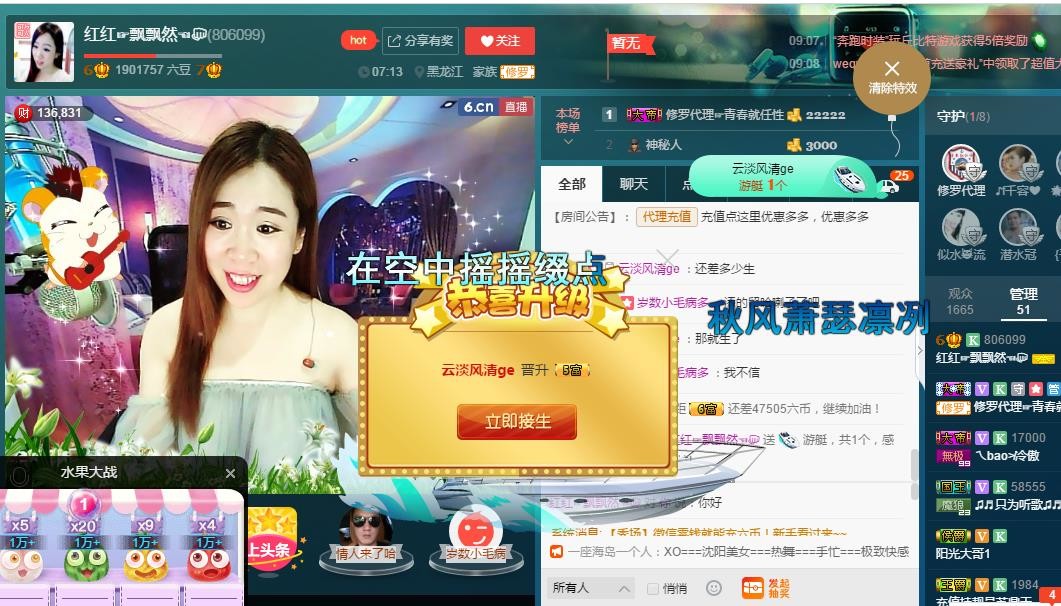 红姐💞静静听歌🎶的图片