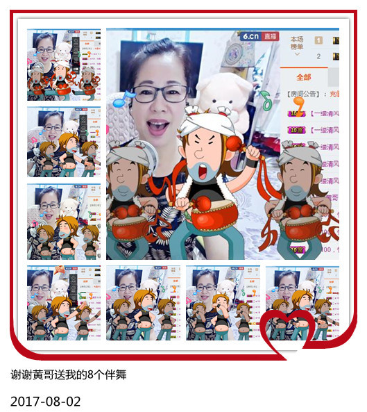魅力女人唱民歌的图片