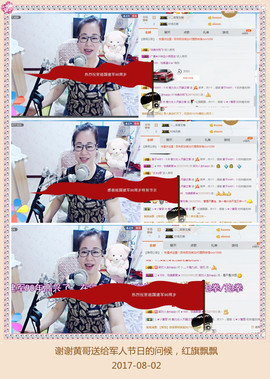 魅力女人唱民歌主播照片