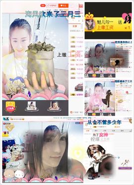 魅儿🌸空闲播主播照片
