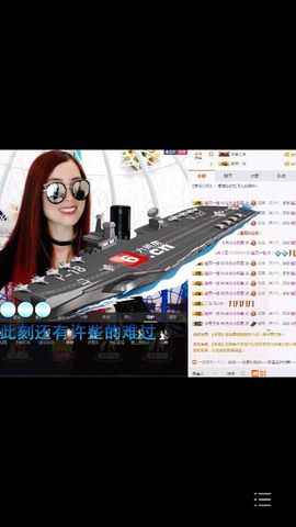十妹小凤凰今晚休息主播照片