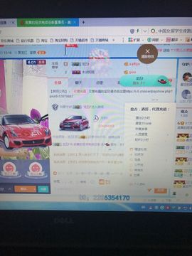 丹从心开始求老板主播照片