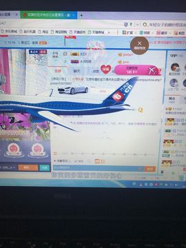 丹从心开始求老板主播照片