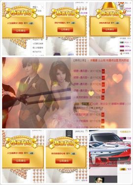 心动ぐつ媚儿主播照片