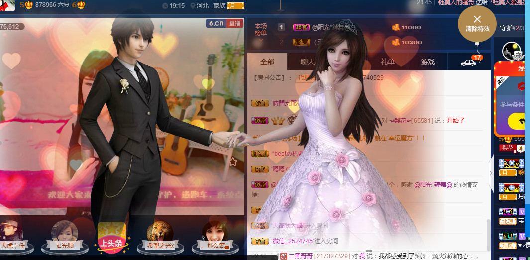梨花不再期待的图片
