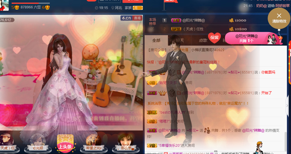 梨花不再期待的图片
