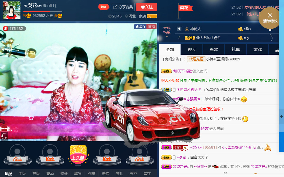 梨花不再期待的图片