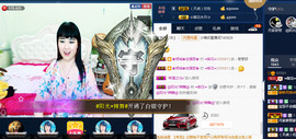 梨花不再期待主播照片