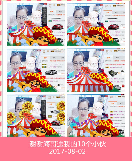 魅力女人唱民歌的图片