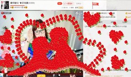 漩︽╯❤☆❤╰︽颩主播照片