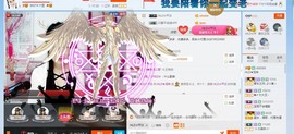 HLD★龙妹主播照片