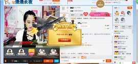 HLD★龙妹主播照片