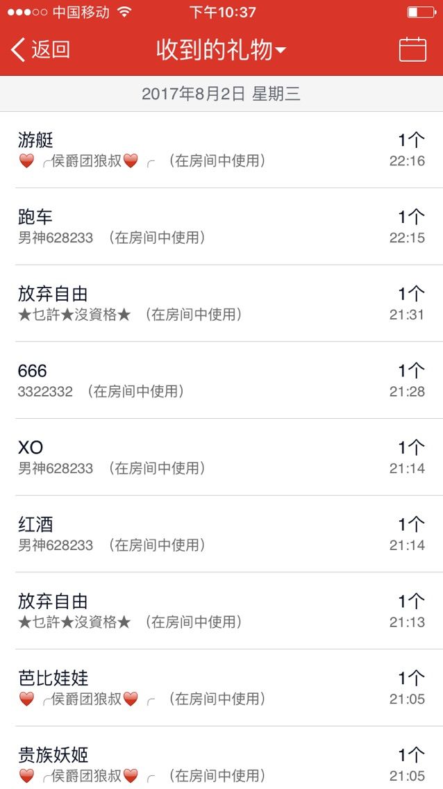 短发妞妞......主播照片