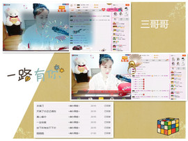 C_@欢喜*牡丹主播照片