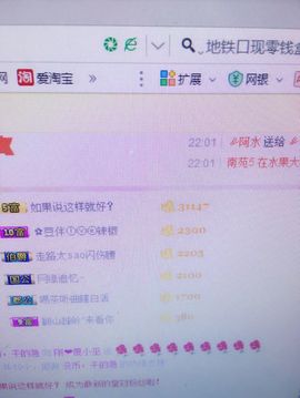 傻💕小巫主播照片