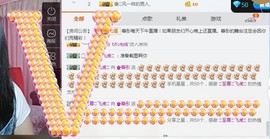 捉迷藏来找我吧主播照片