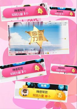 ❁偲偲❁╭☞六月见主播照片