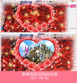 魅力女人唱民歌主播照片
