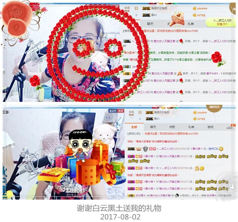 魅力女人唱民歌的图片