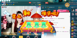 小娘子手机直播主播照片