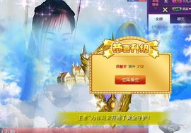 燕馨梦主播照片