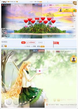 宝er回来了主播照片