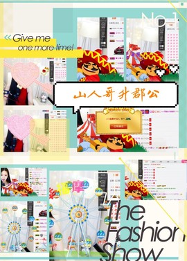 鑫儿～主播照片