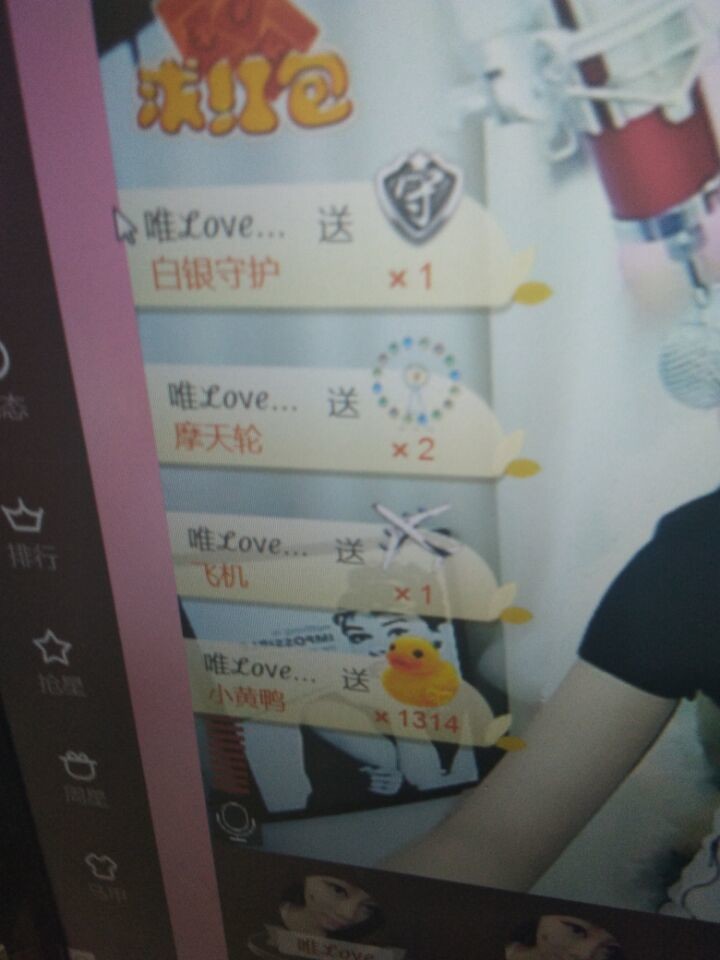 喵喵休息的主播照片