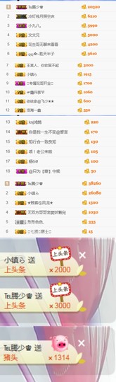 暂无1暂无主播照片