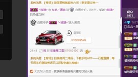 嘻嘻😄哈哈😊主播照片